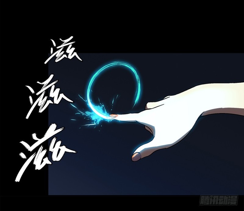 
              Da Xiang Wuxing             Chapter 03