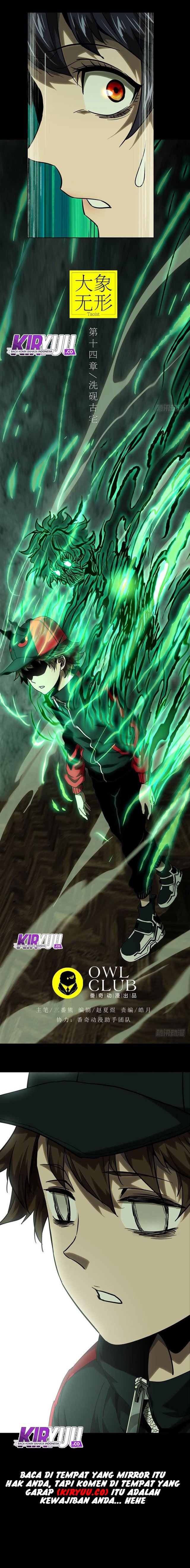 
              Da Xiang Wuxing             Chapter 39