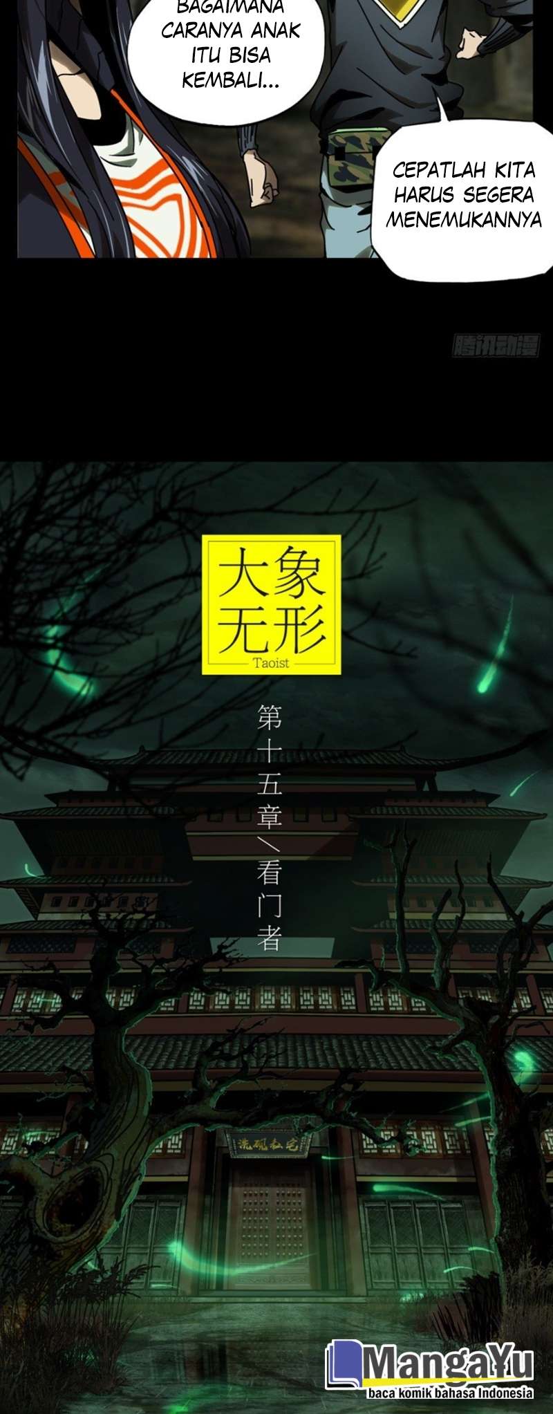 
              Da Xiang Wuxing             Chapter 41
