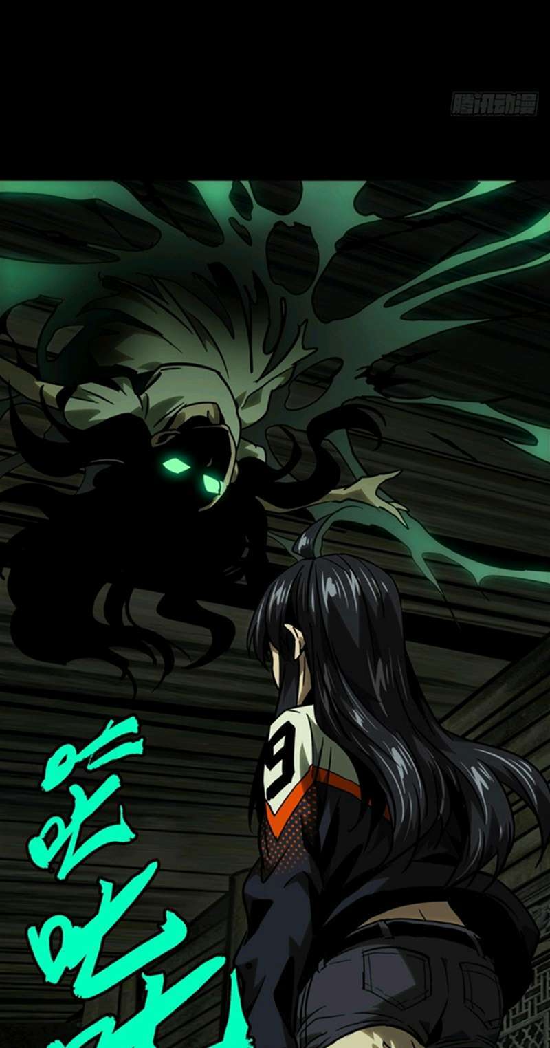 
              Da Xiang Wuxing             Chapter 44