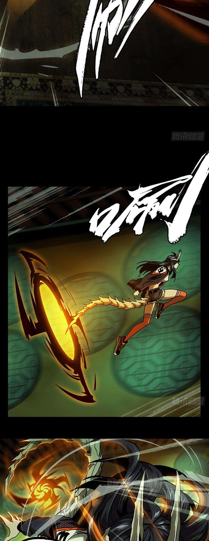 
              Da Xiang Wuxing             Chapter 47