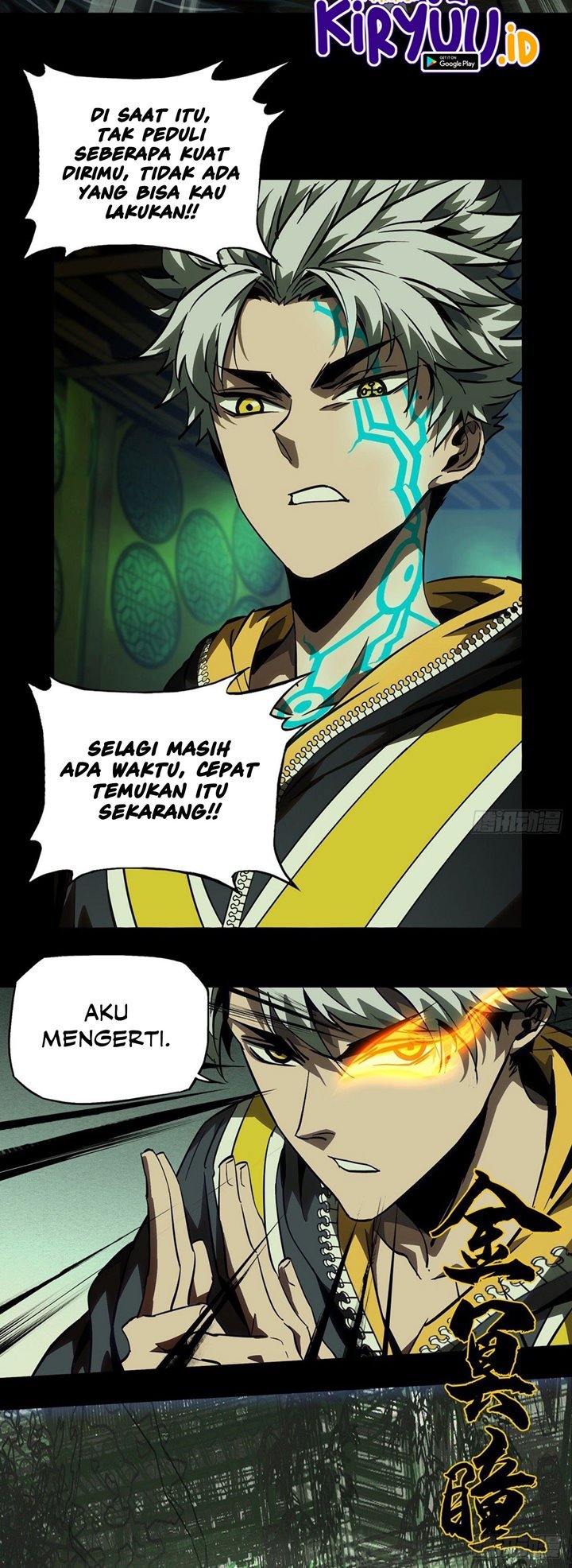 
              Da Xiang Wuxing             Chapter 50