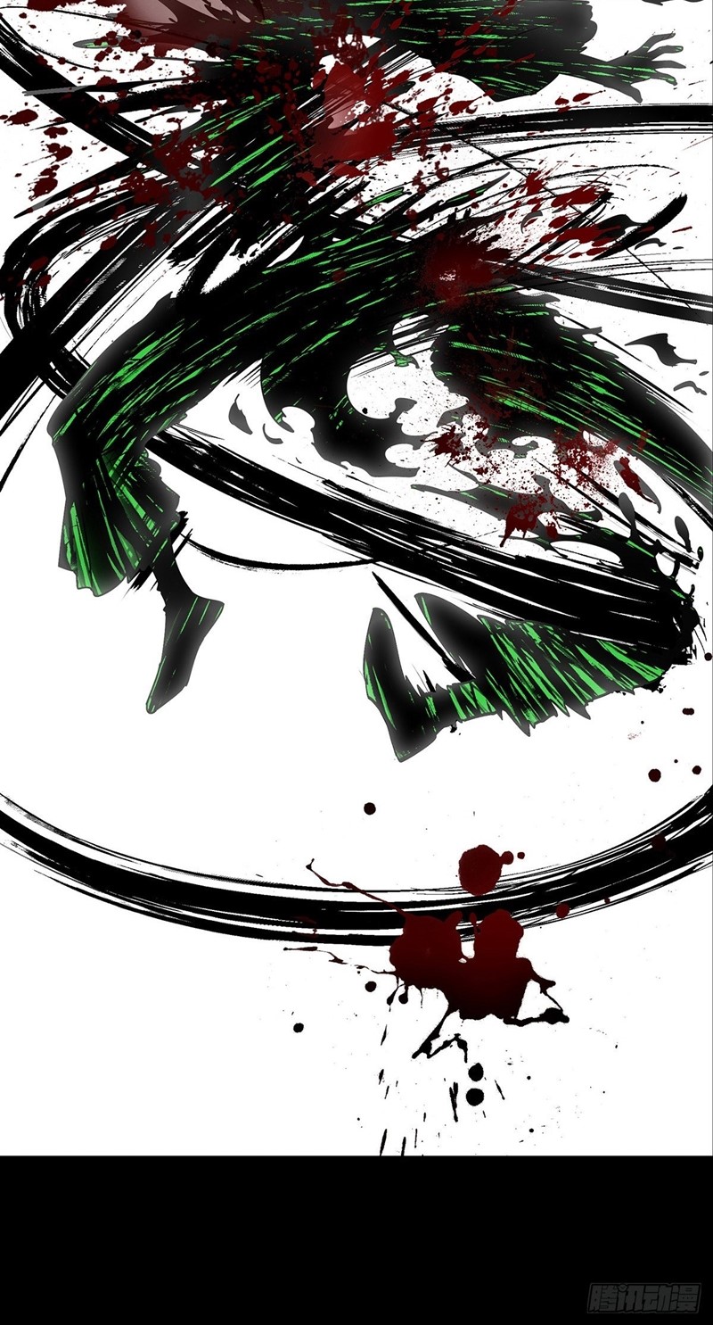 
              Da Xiang Wuxing             Chapter 52