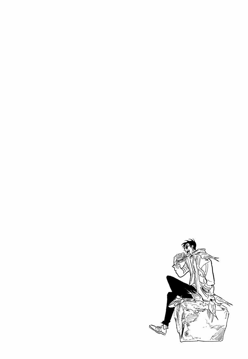 
              Da Xiang Wuxing             Chapter 64