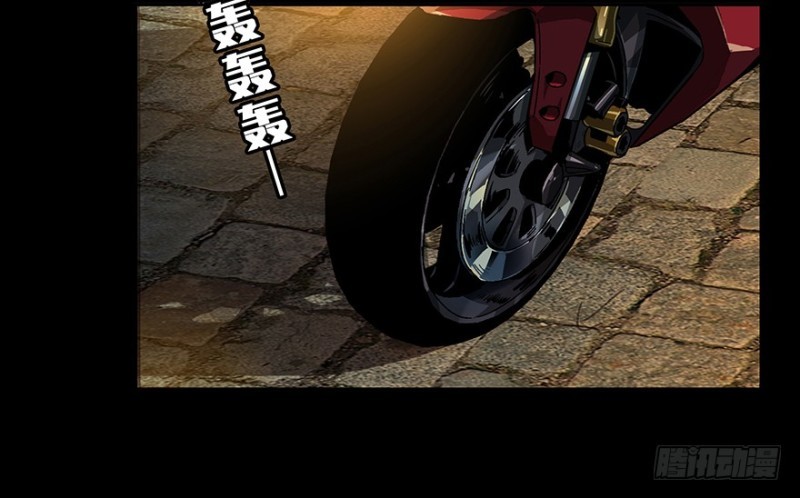 
              Da Xiang Wuxing             Chapter 07