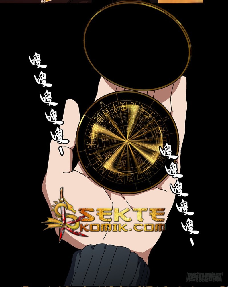 
              Da Xiang Wuxing             Chapter 07