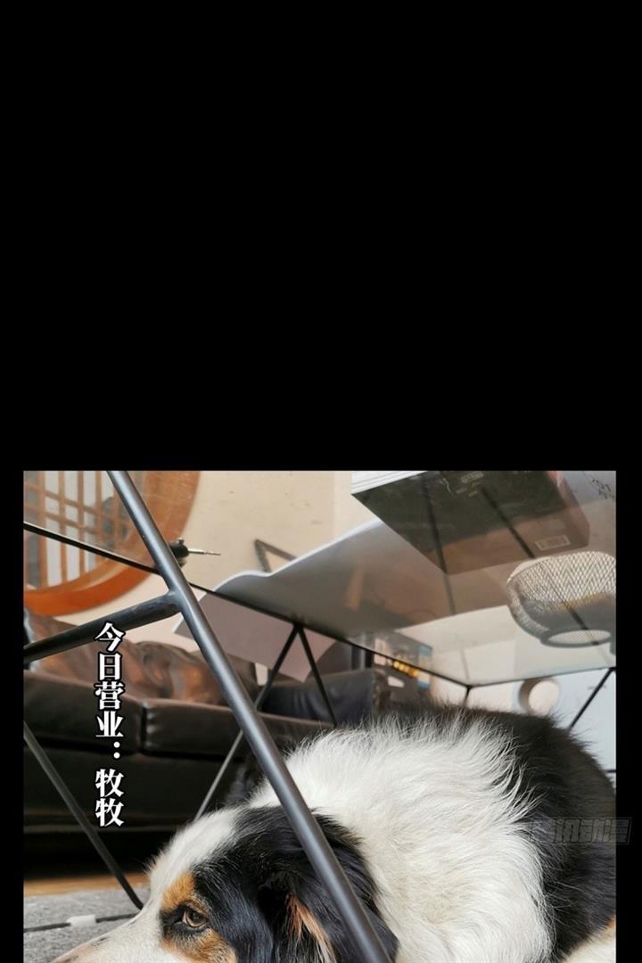 
              Da Xiang Wuxing             Chapter 71