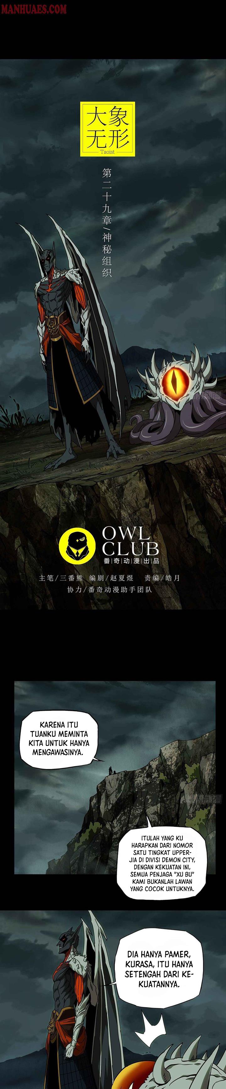 
              Da Xiang Wuxing             Chapter 83