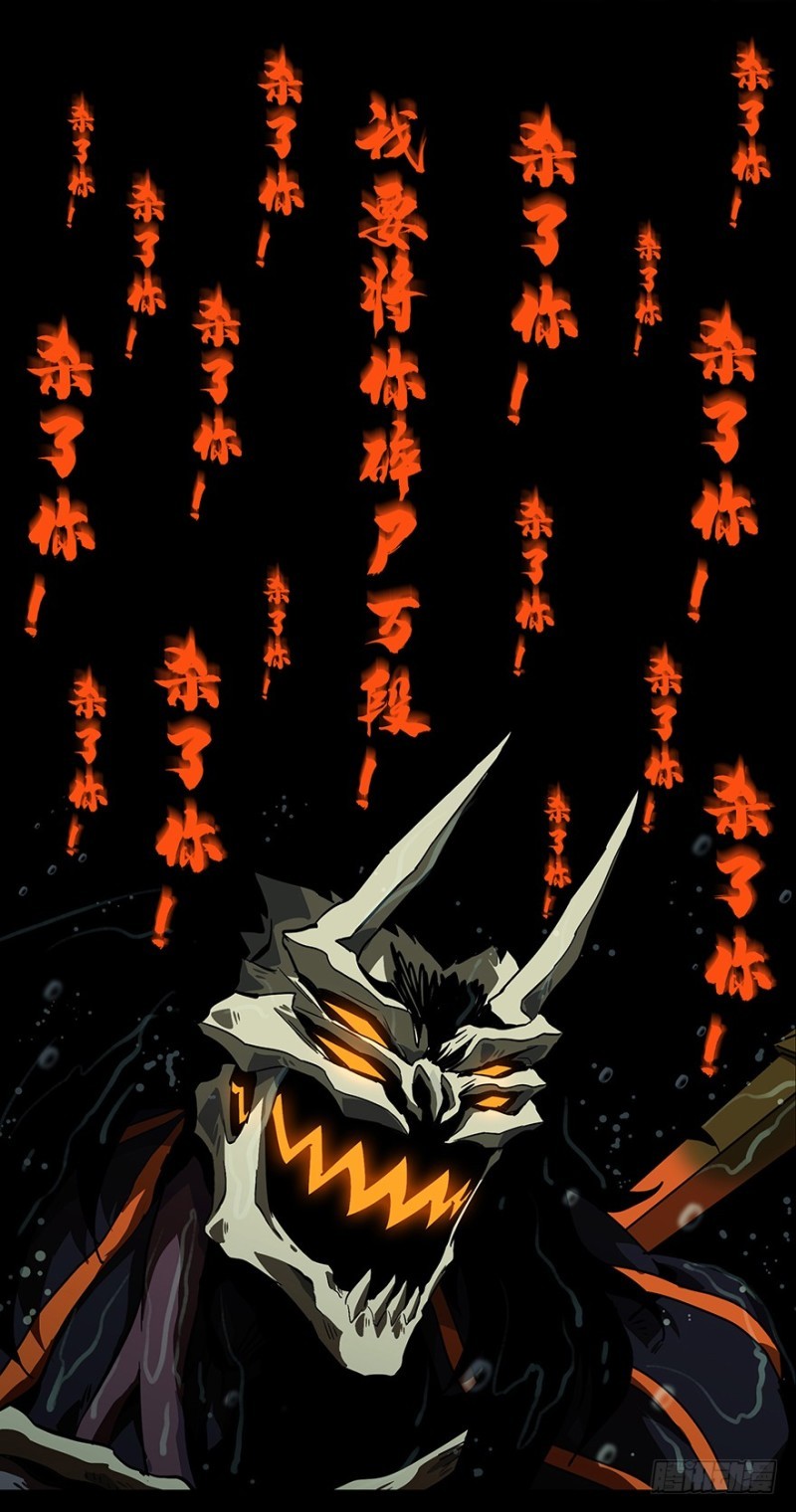 
              Da Xiang Wuxing             Chapter 09