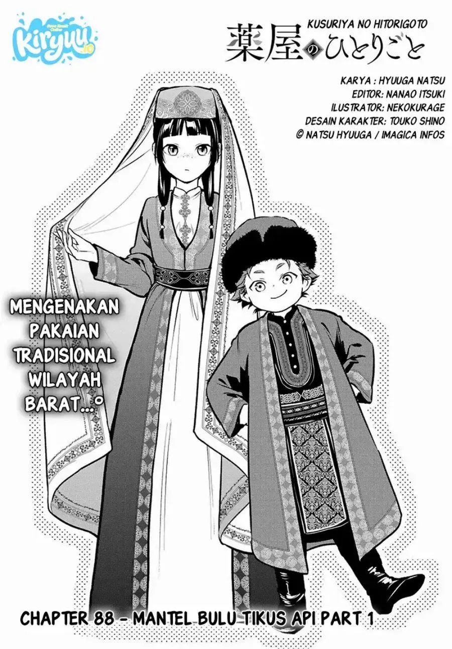Kusuriya no Hitorigoto Chap 88.1 - Next Chap 89.1