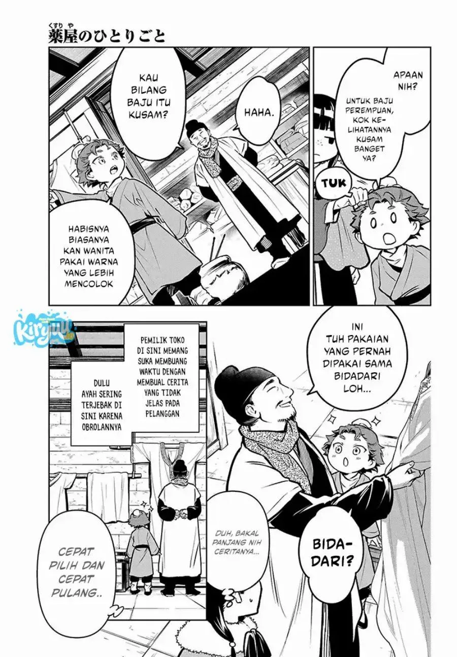 Kusuriya no Hitorigoto Chap 88.1 - Next Chap 89.1