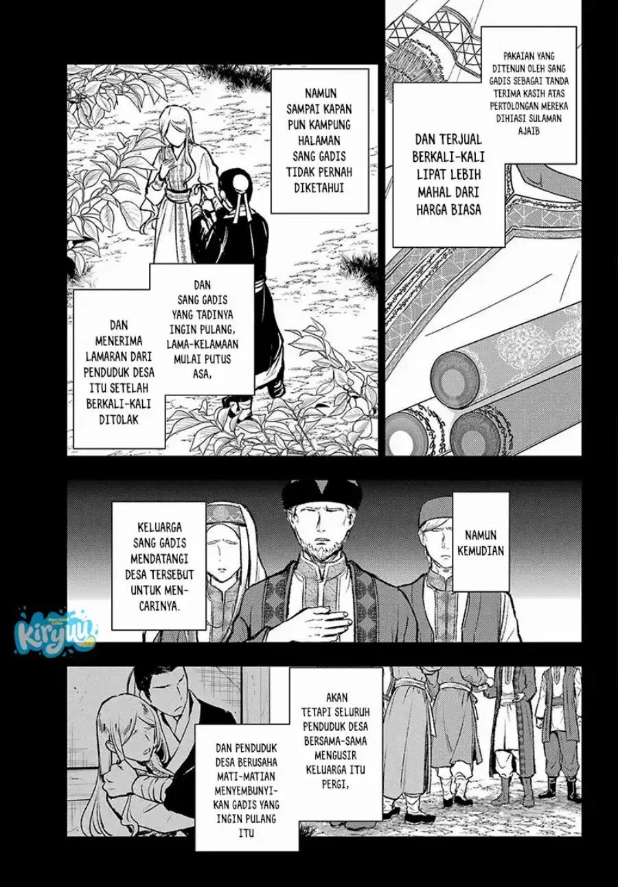 Kusuriya no Hitorigoto Chap 88.1 - Next Chap 89.1
