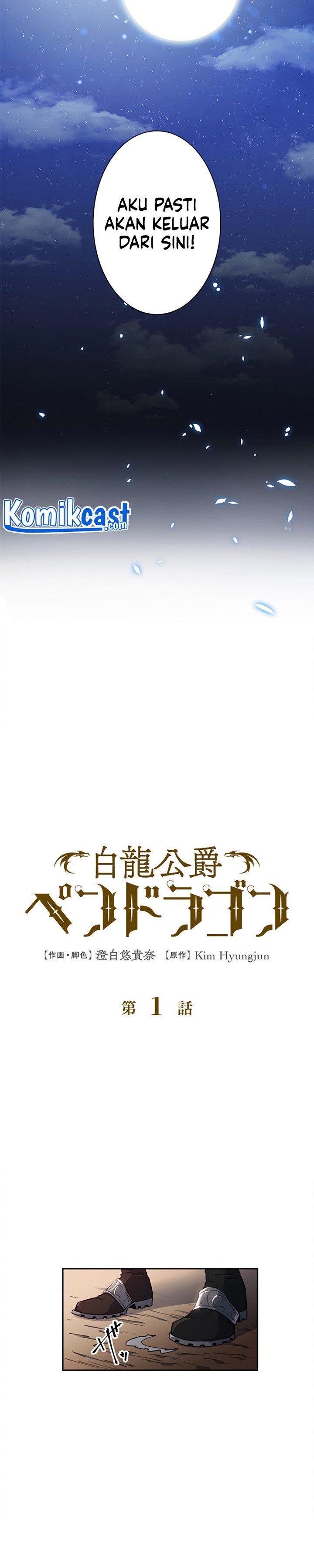 White Dragon Duke: Pendragon Chapter 01