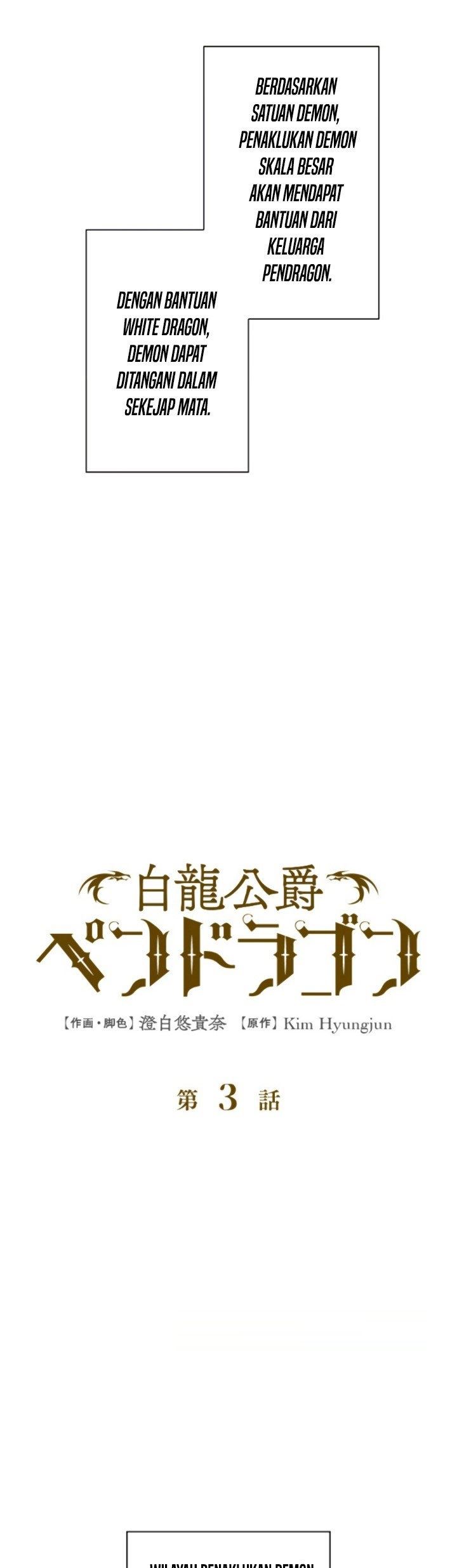 White Dragon Duke: Pendragon Chapter 03