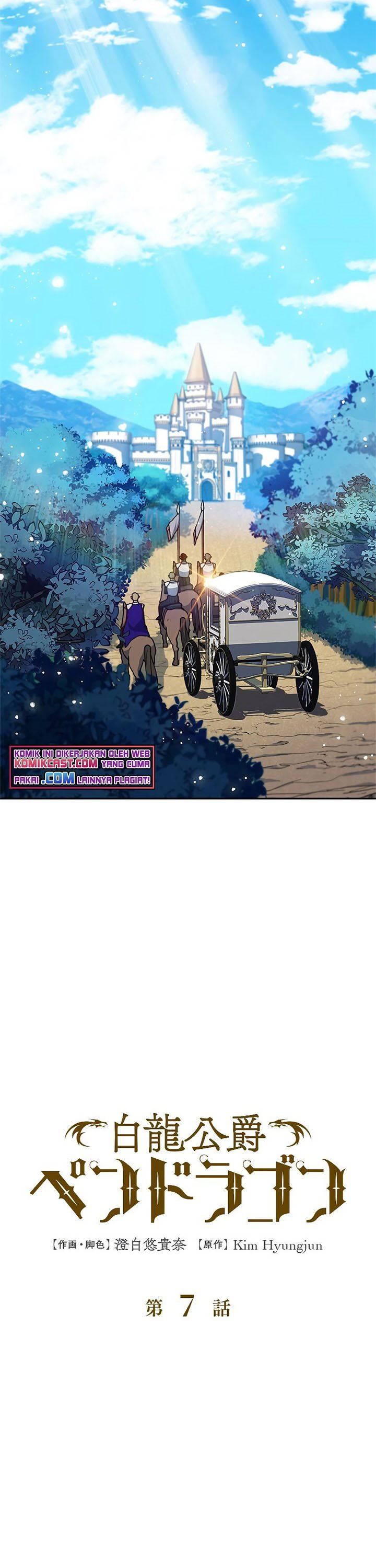 White Dragon Duke: Pendragon Chapter 07
