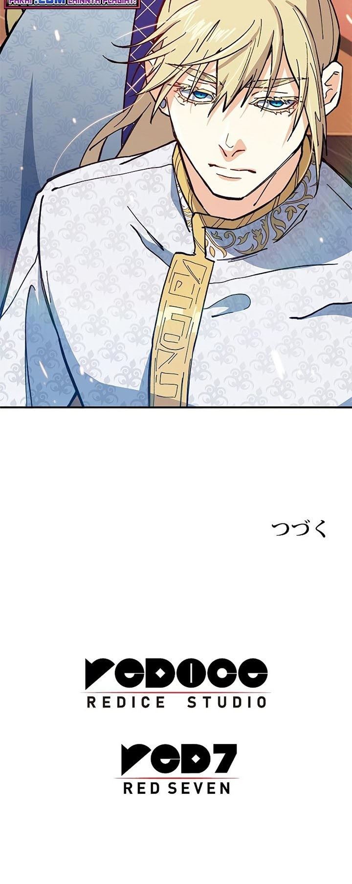White Dragon Duke: Pendragon Chapter 07