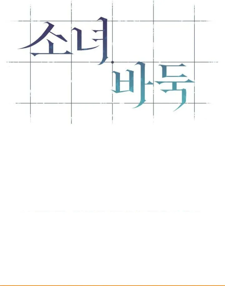 
              Girl-Go             Chapter 57