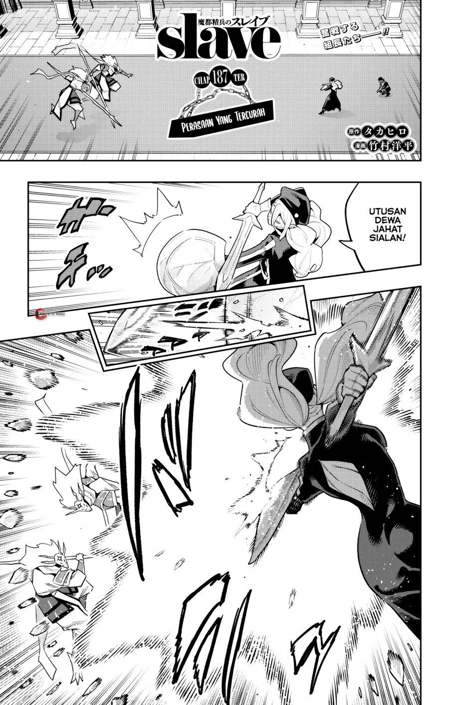 Mato Seihei no Slave  Chap 187 - Next Chap 188