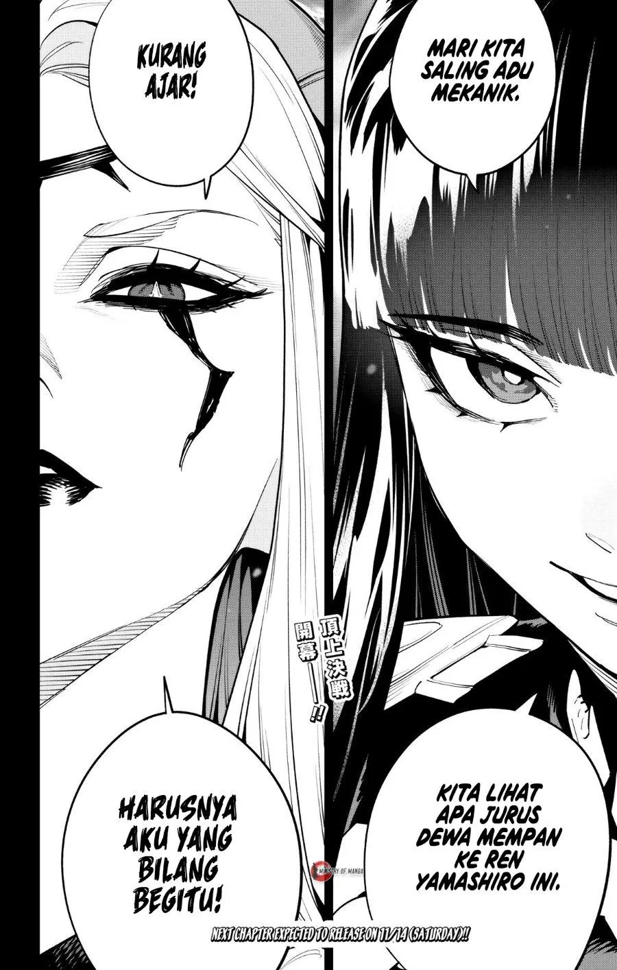 Mato Seihei no Slave Chap 188 - Next Chap 189