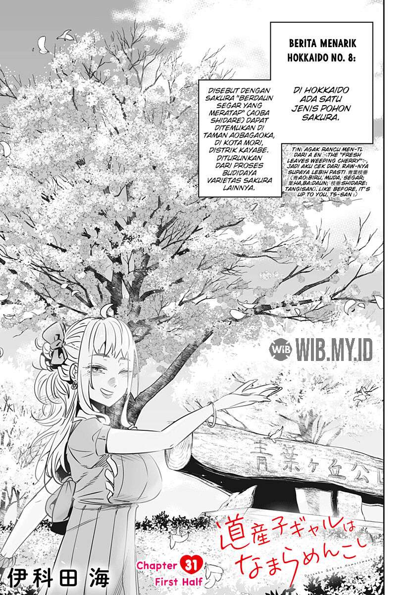 Dosanko Gyaru Is Mega Cute Chapter 31.1