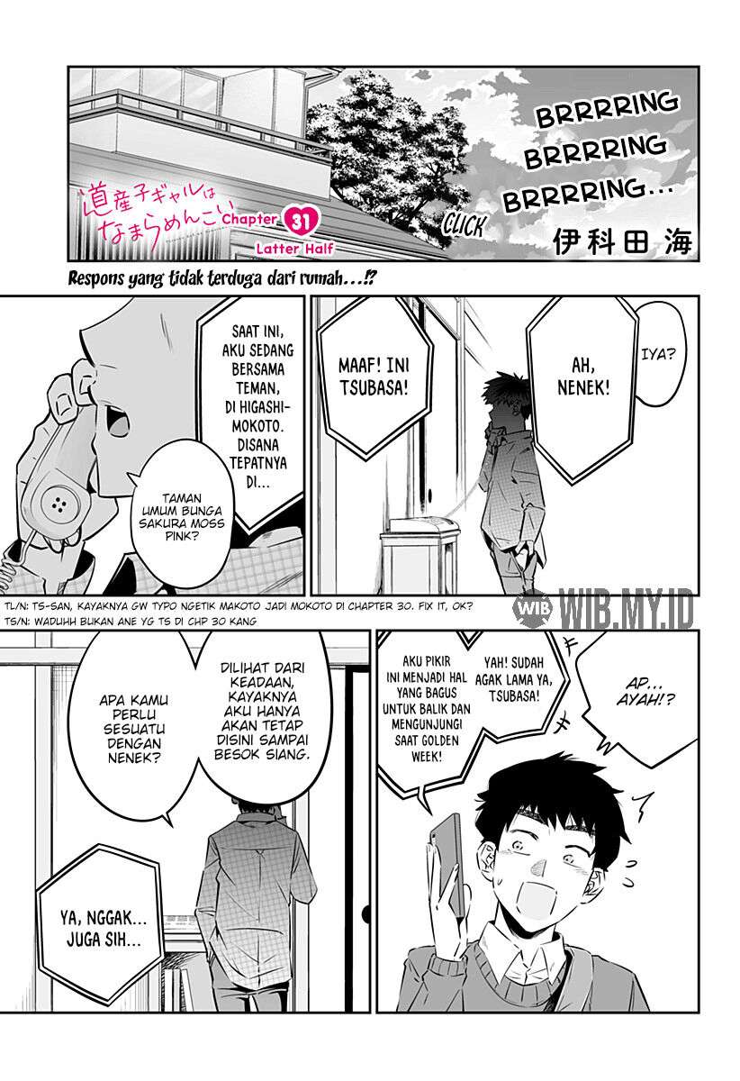 Dosanko Gyaru Is Mega Cute Chapter 31.2