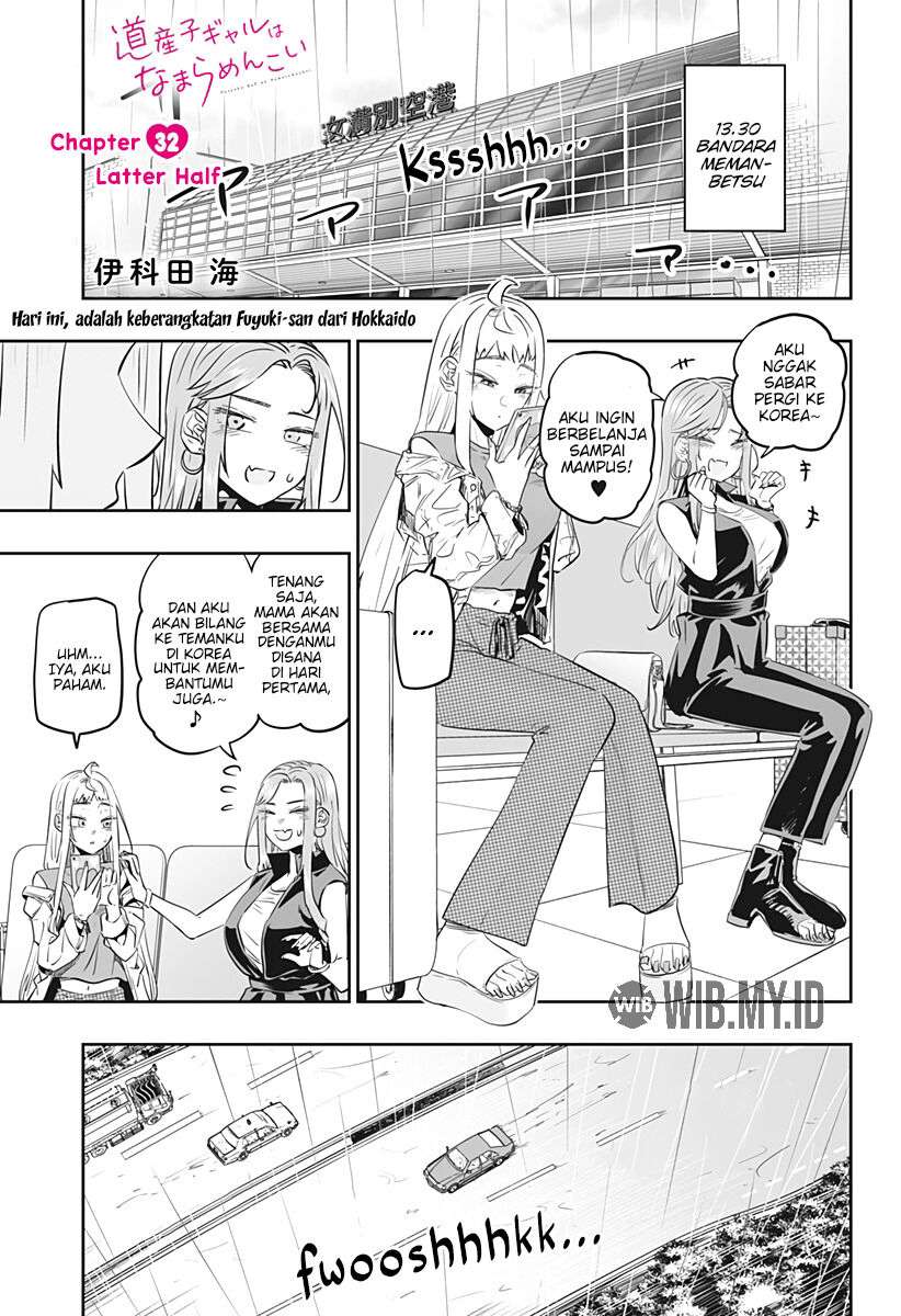 Dosanko Gyaru Is Mega Cute Chapter 32.2