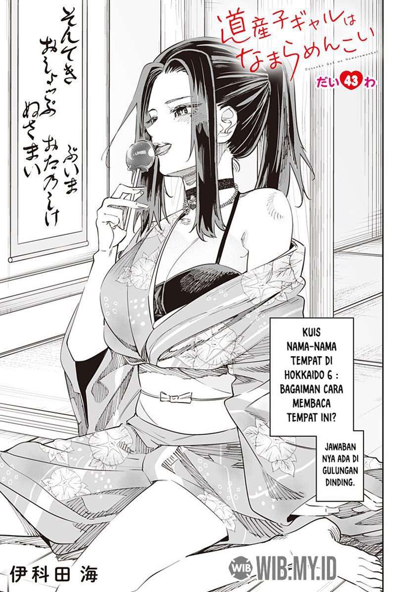 Dosanko Gyaru Is Mega Cute Chapter 43