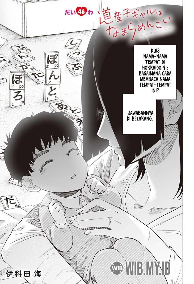 Dosanko Gyaru Is Mega Cute Chapter 46
