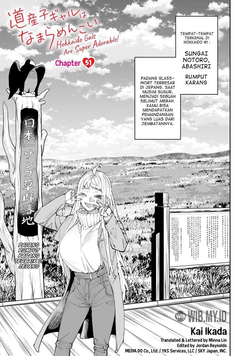 Dosanko Gyaru Is Mega Cute Chapter 51