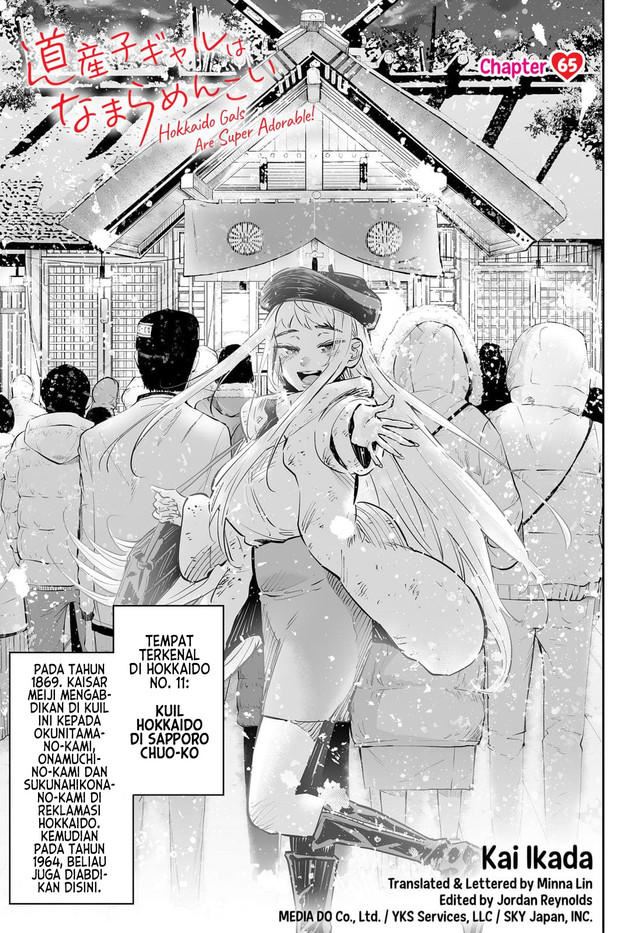 Dosanko Gyaru Is Mega Cute Chapter 66