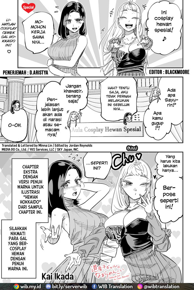 Dosanko Gyaru Is Mega Cute Chapter 76.5