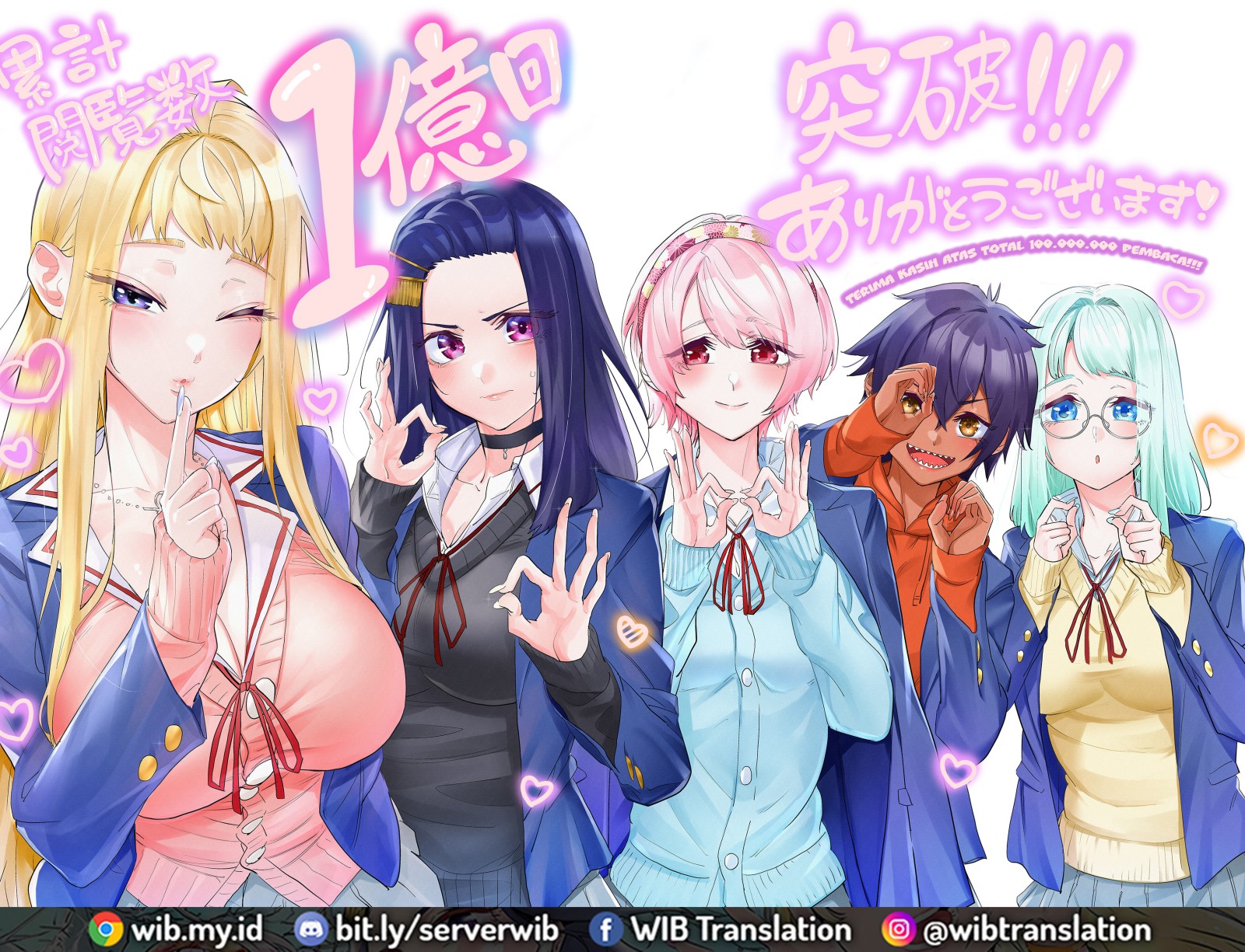 Dosanko Gyaru Is Mega Cute Chapter 79.5