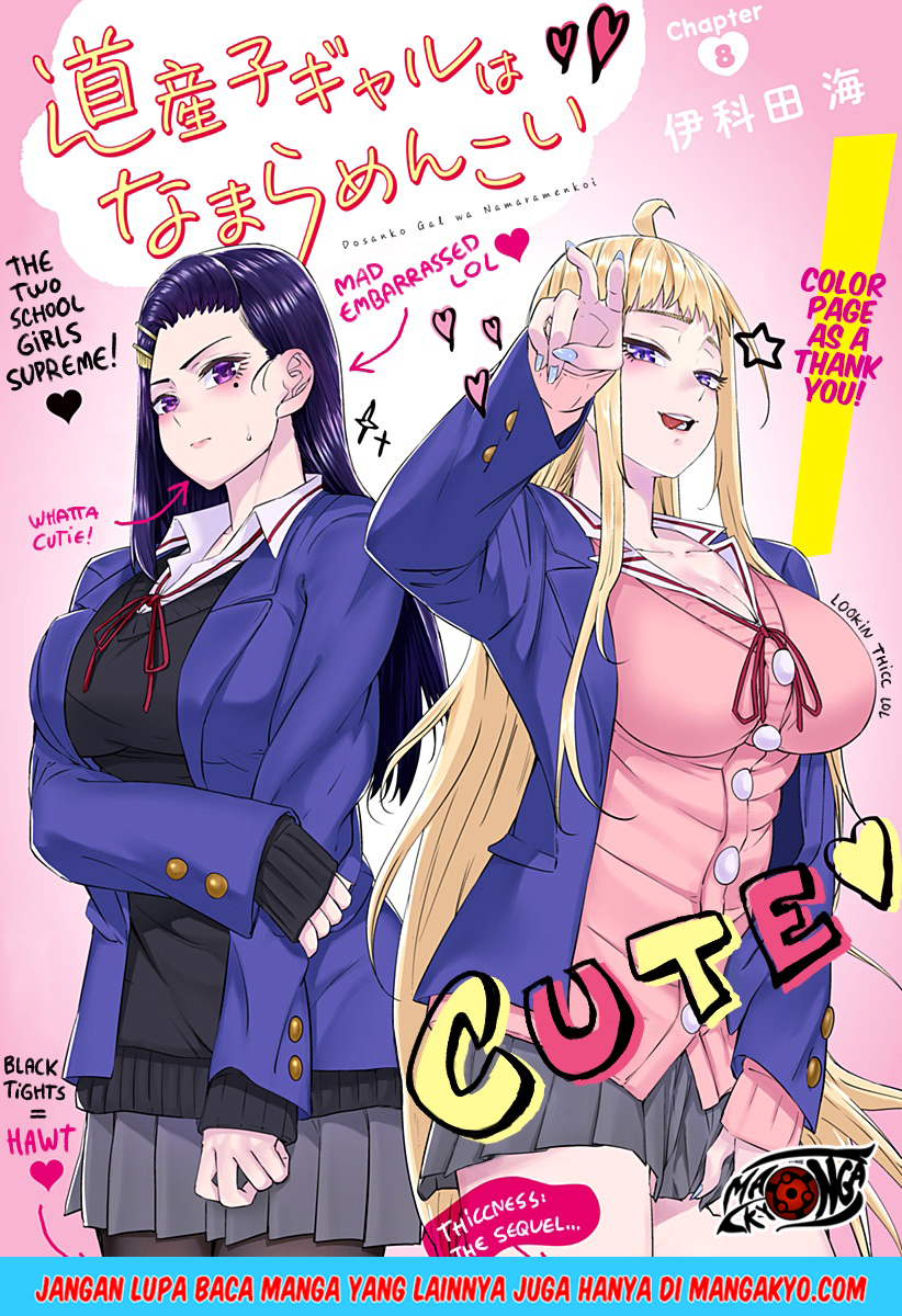Dosanko Gyaru Is Mega Cute Chapter 08