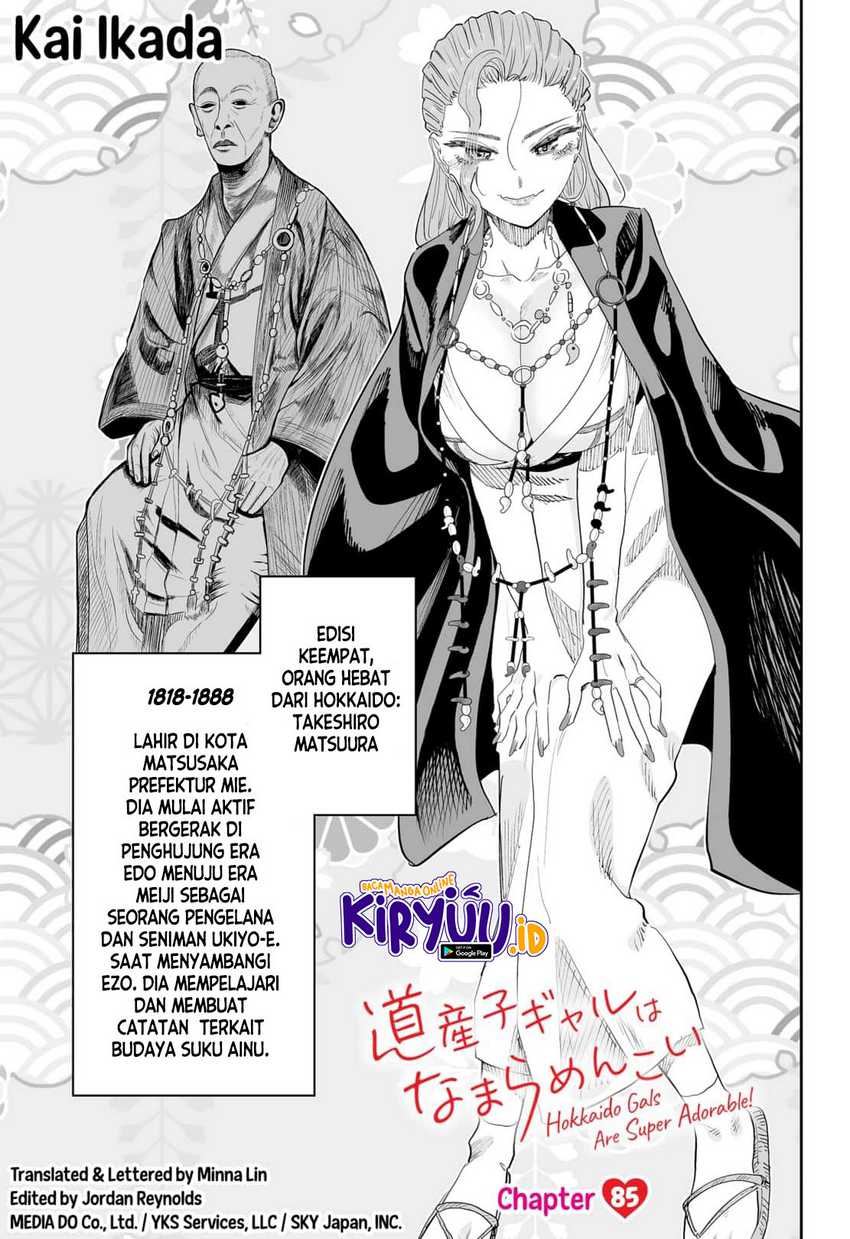 Dosanko Gyaru Is Mega Cute Chapter 85