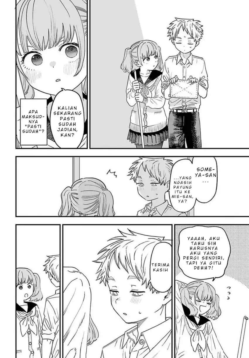 Sukinako ga Megane wo Wasureta Chapter 87