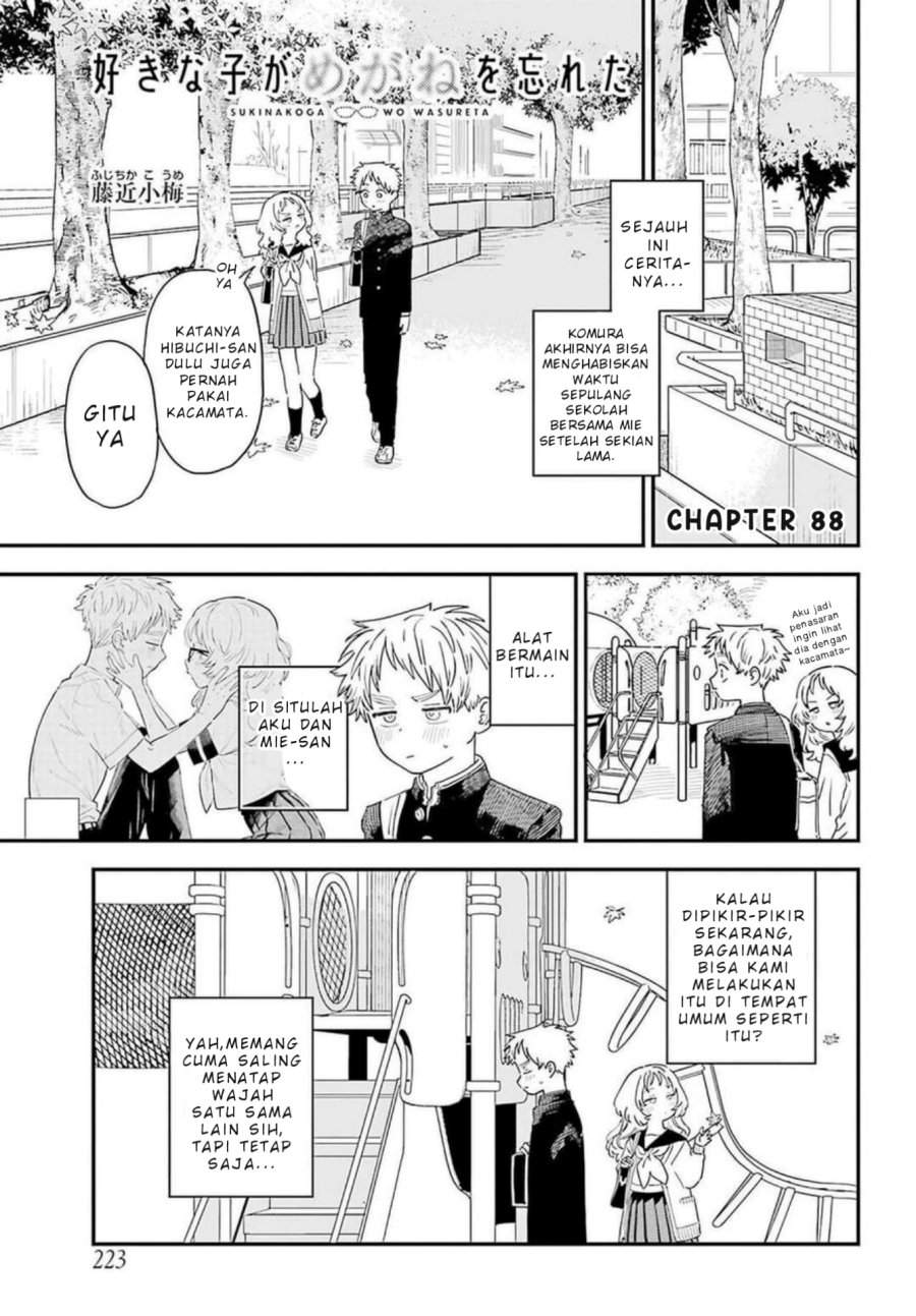 Sukinako ga Megane wo Wasureta Chapter 88