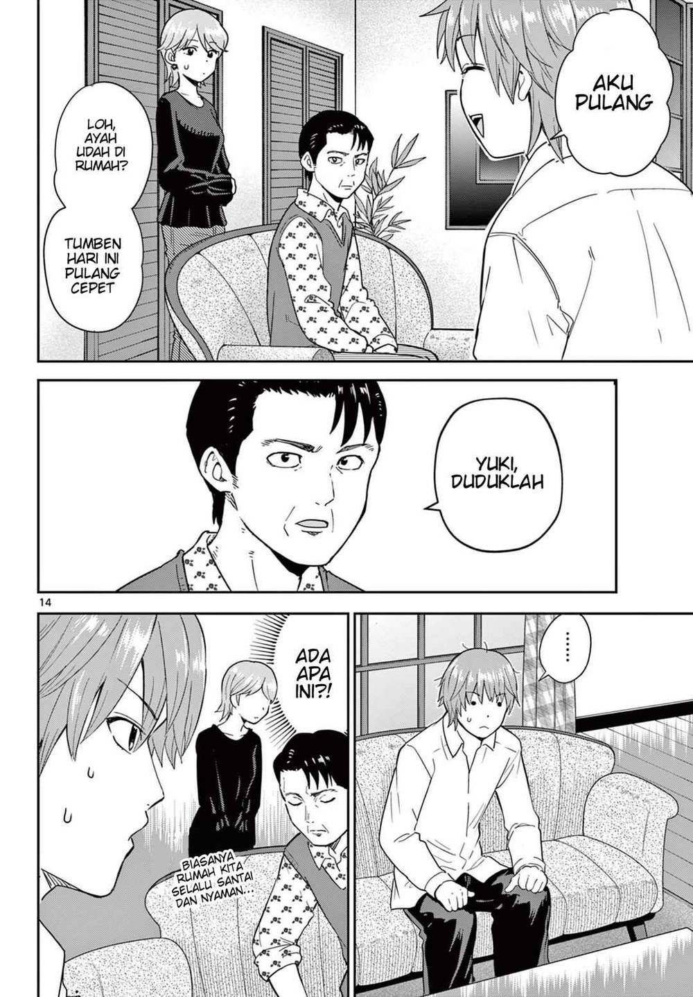 
              Itsuka Sora kara             Chapter 1