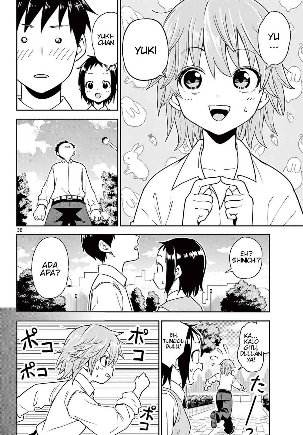 
              Itsuka Sora kara             Chapter 1