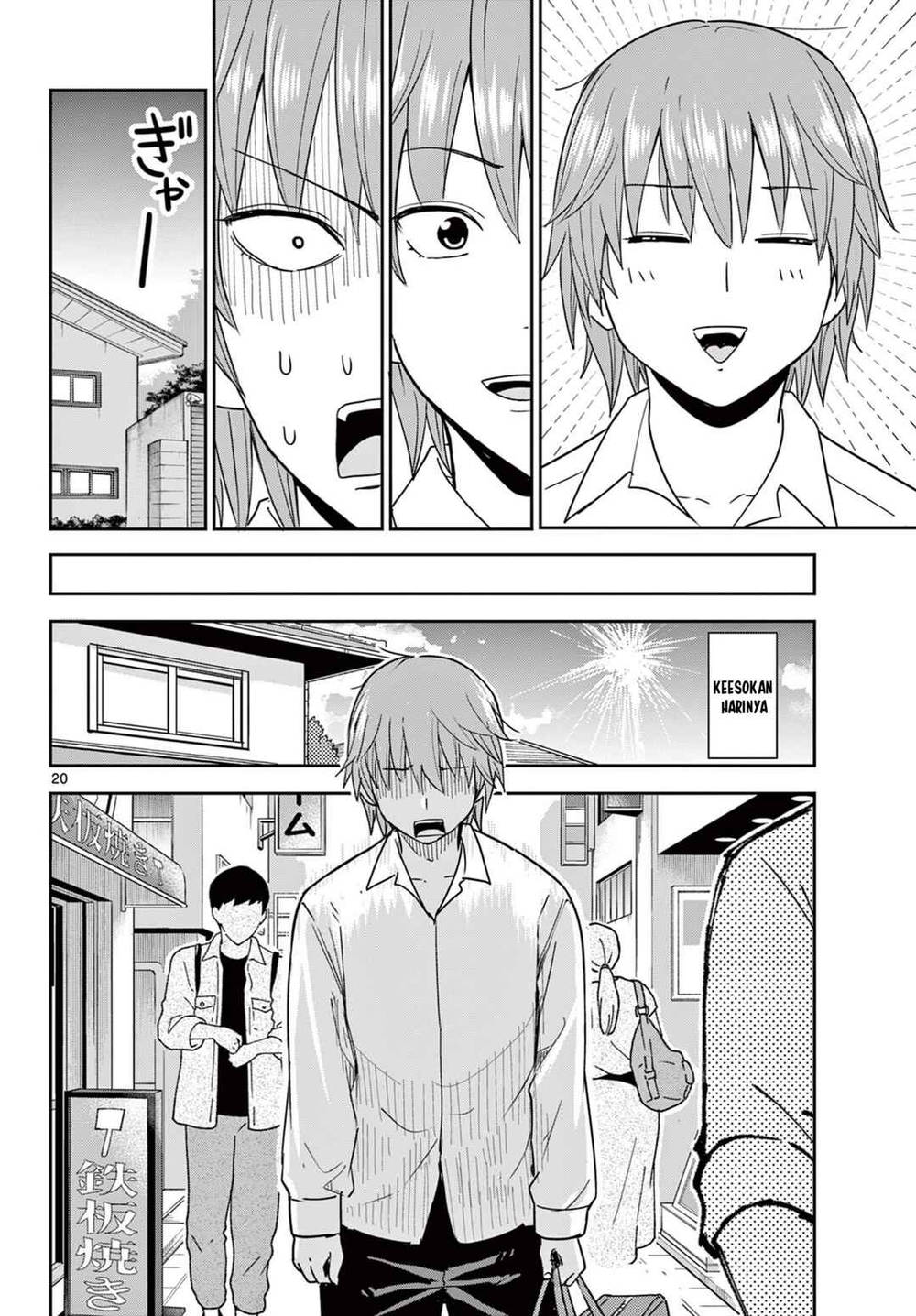 
              Itsuka Sora kara             Chapter 1
