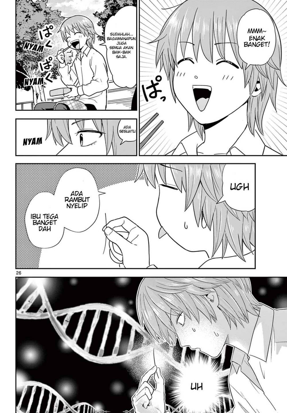 
              Itsuka Sora kara             Chapter 1