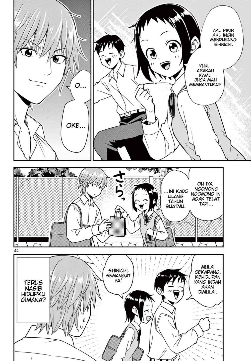 
              Itsuka Sora kara             Chapter 1