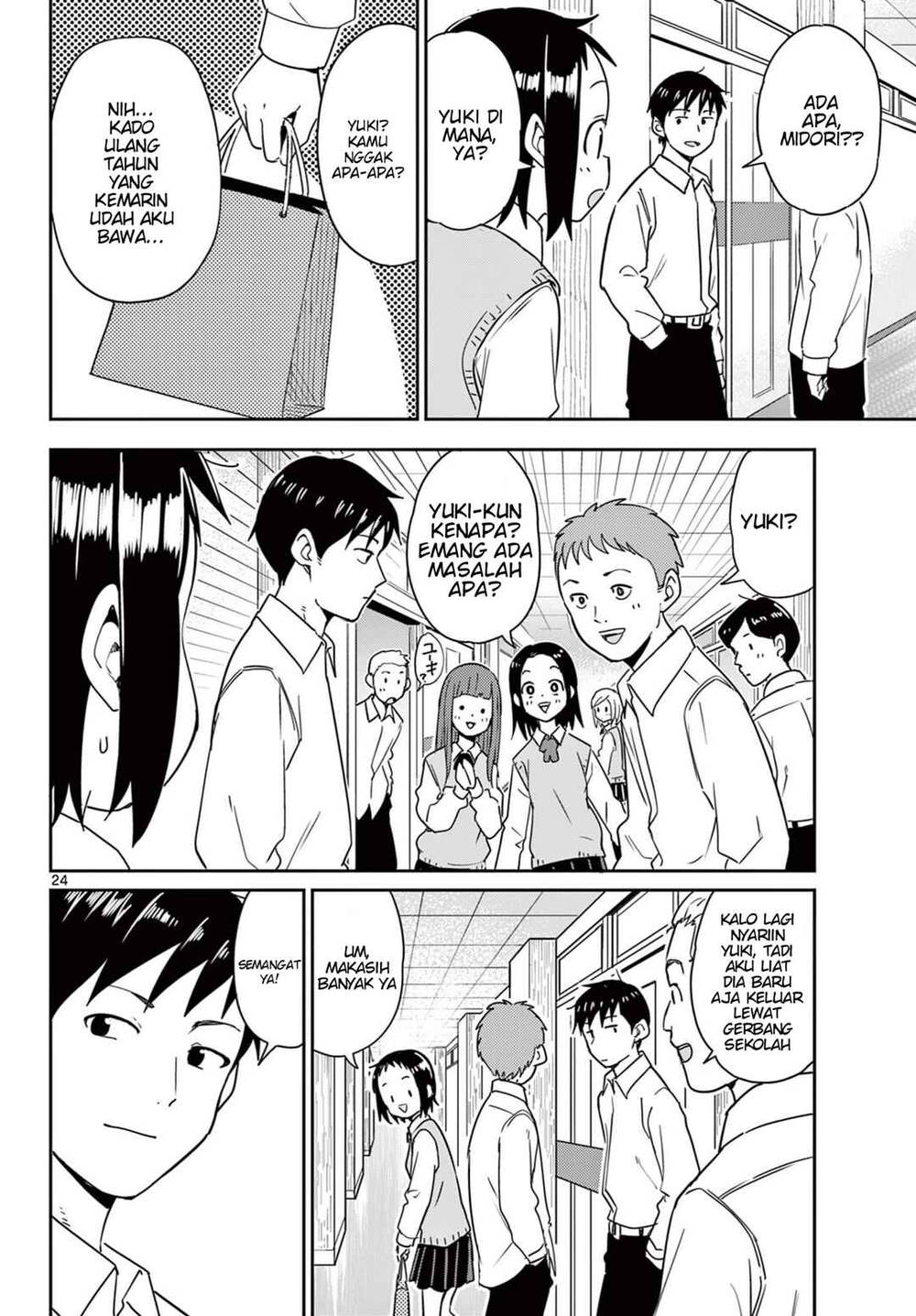 
              Itsuka Sora kara             Chapter 1