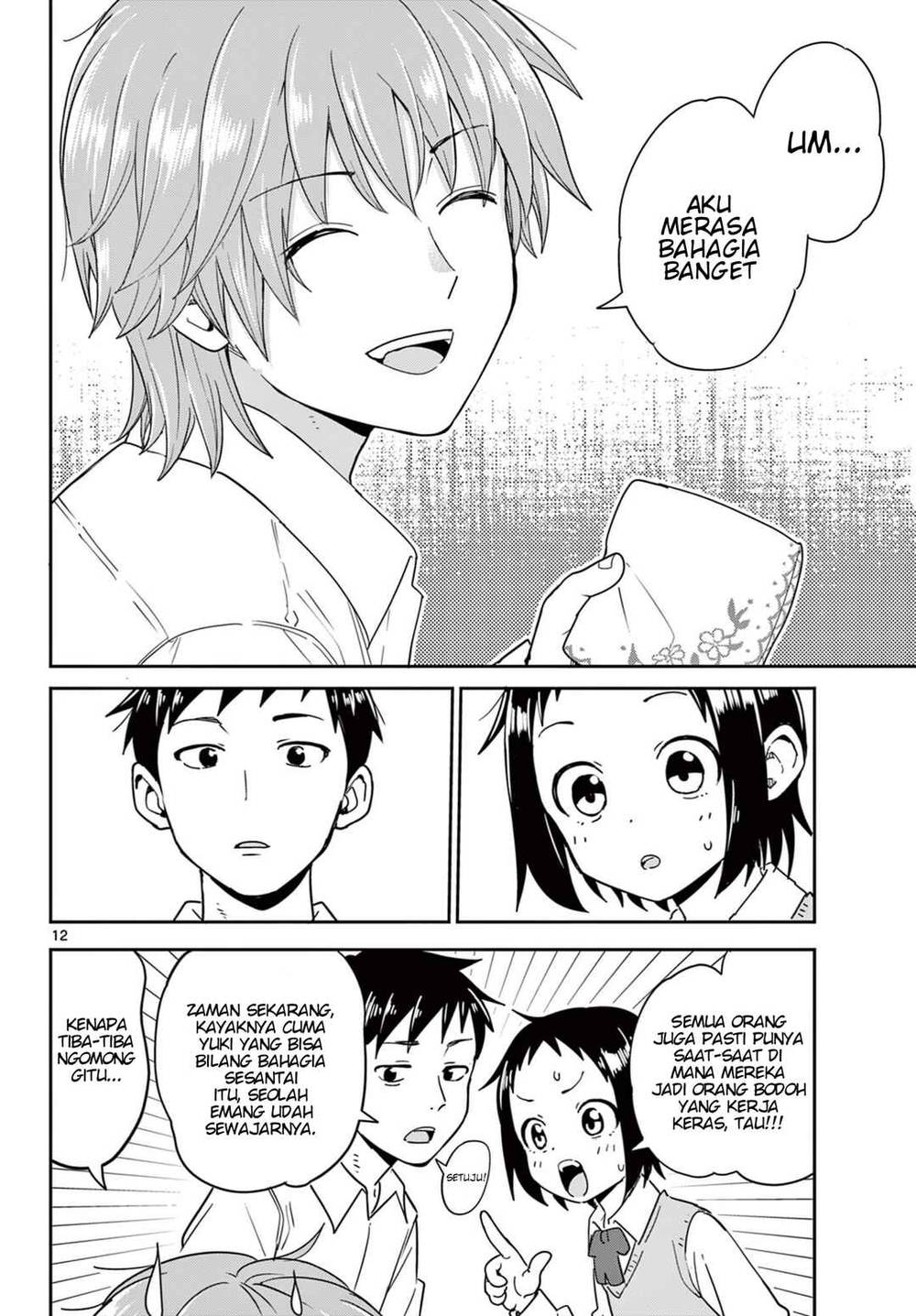 
              Itsuka Sora kara             Chapter 1