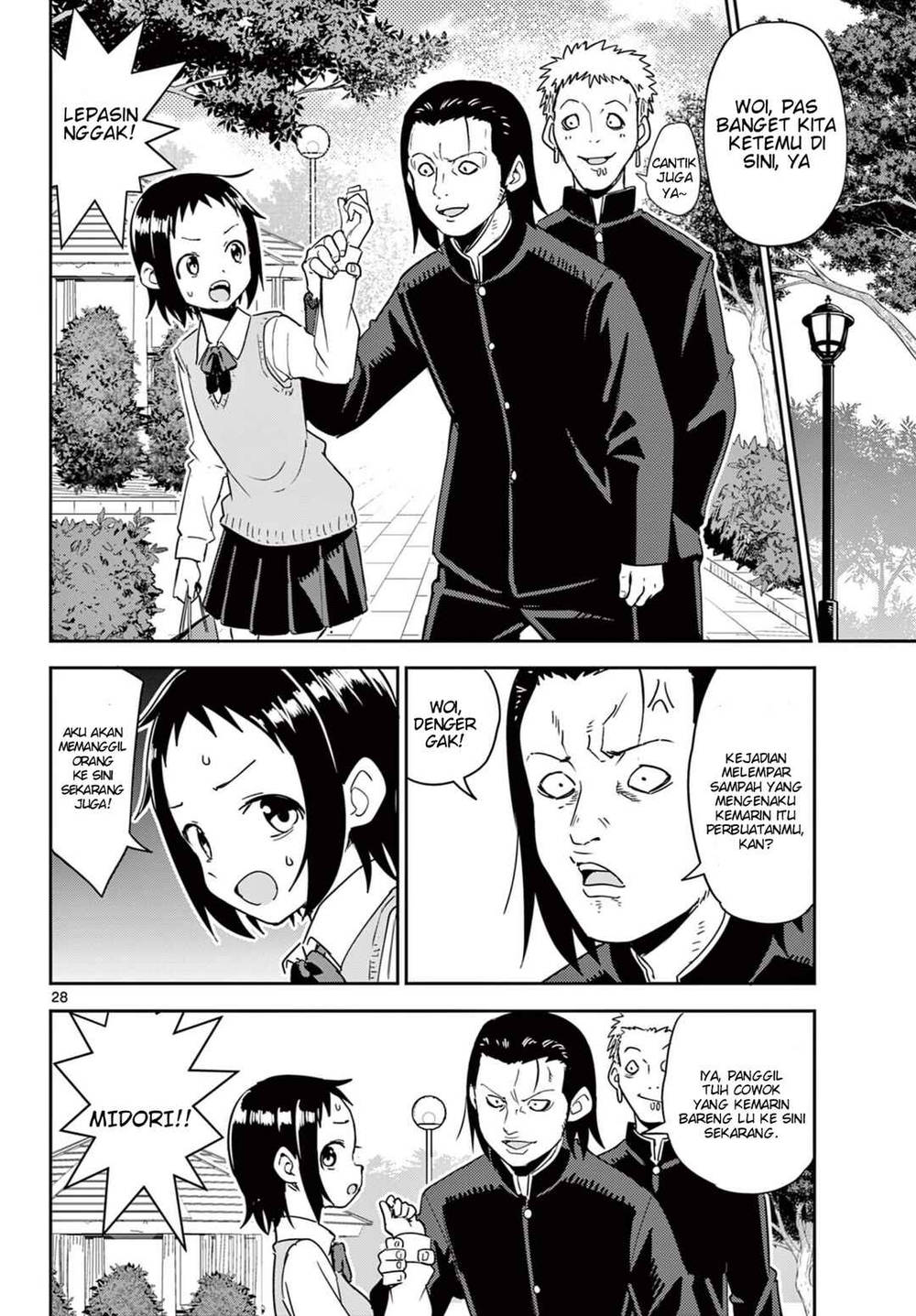 
              Itsuka Sora kara             Chapter 1