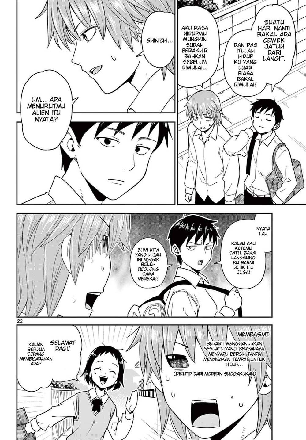 
              Itsuka Sora kara             Chapter 1
