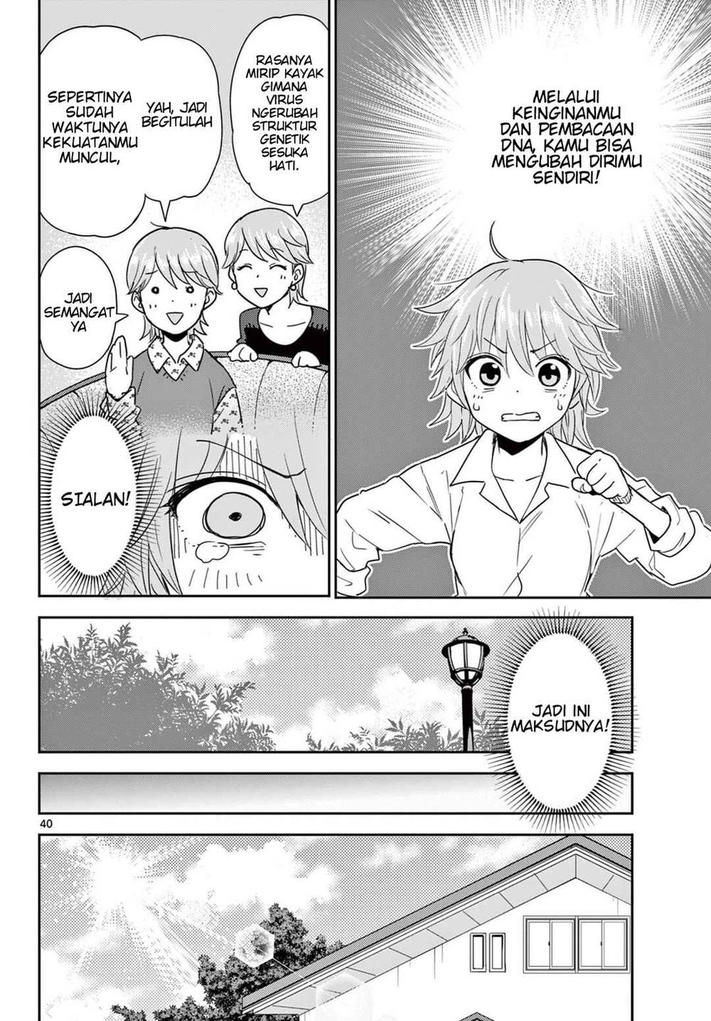 
              Itsuka Sora kara             Chapter 1