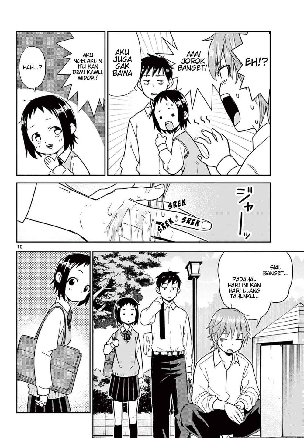 
              Itsuka Sora kara             Chapter 1