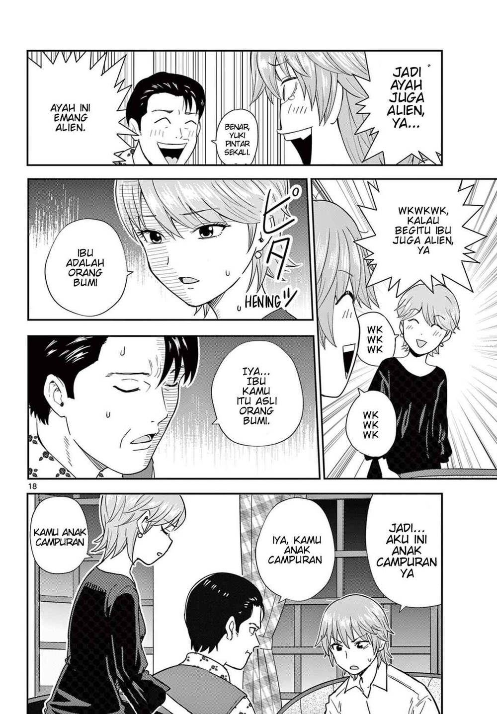
              Itsuka Sora kara             Chapter 1