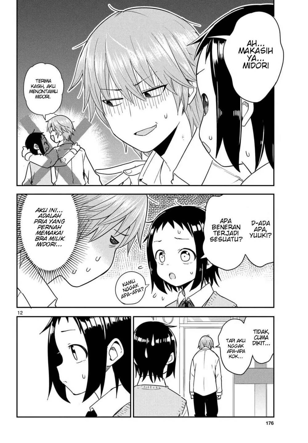 
              Itsuka Sora kara             Chapter 3