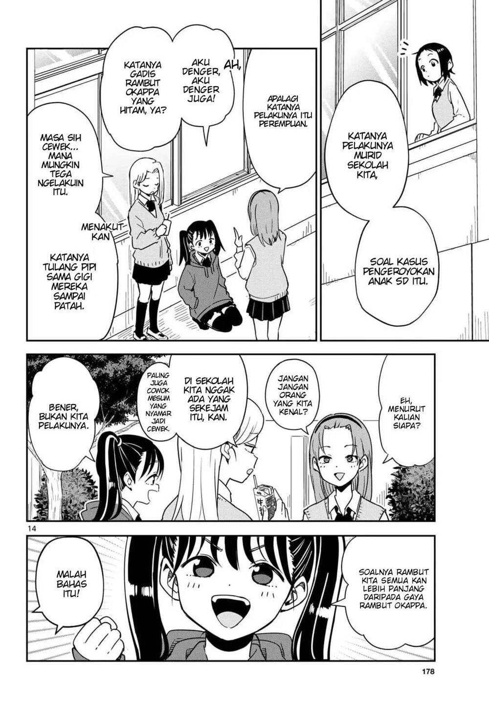
              Itsuka Sora kara             Chapter 3